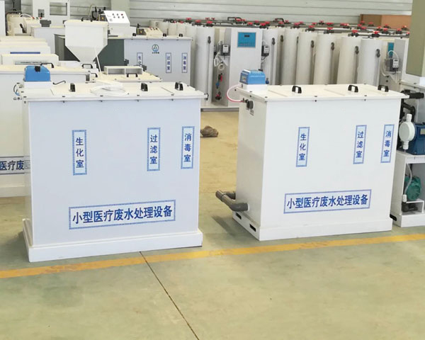 云南筑泓環保鄉鎮一體化醫院污水處理設備幾大優勢
